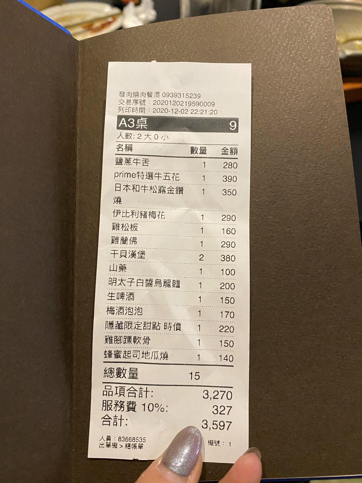 20250828-l2udn