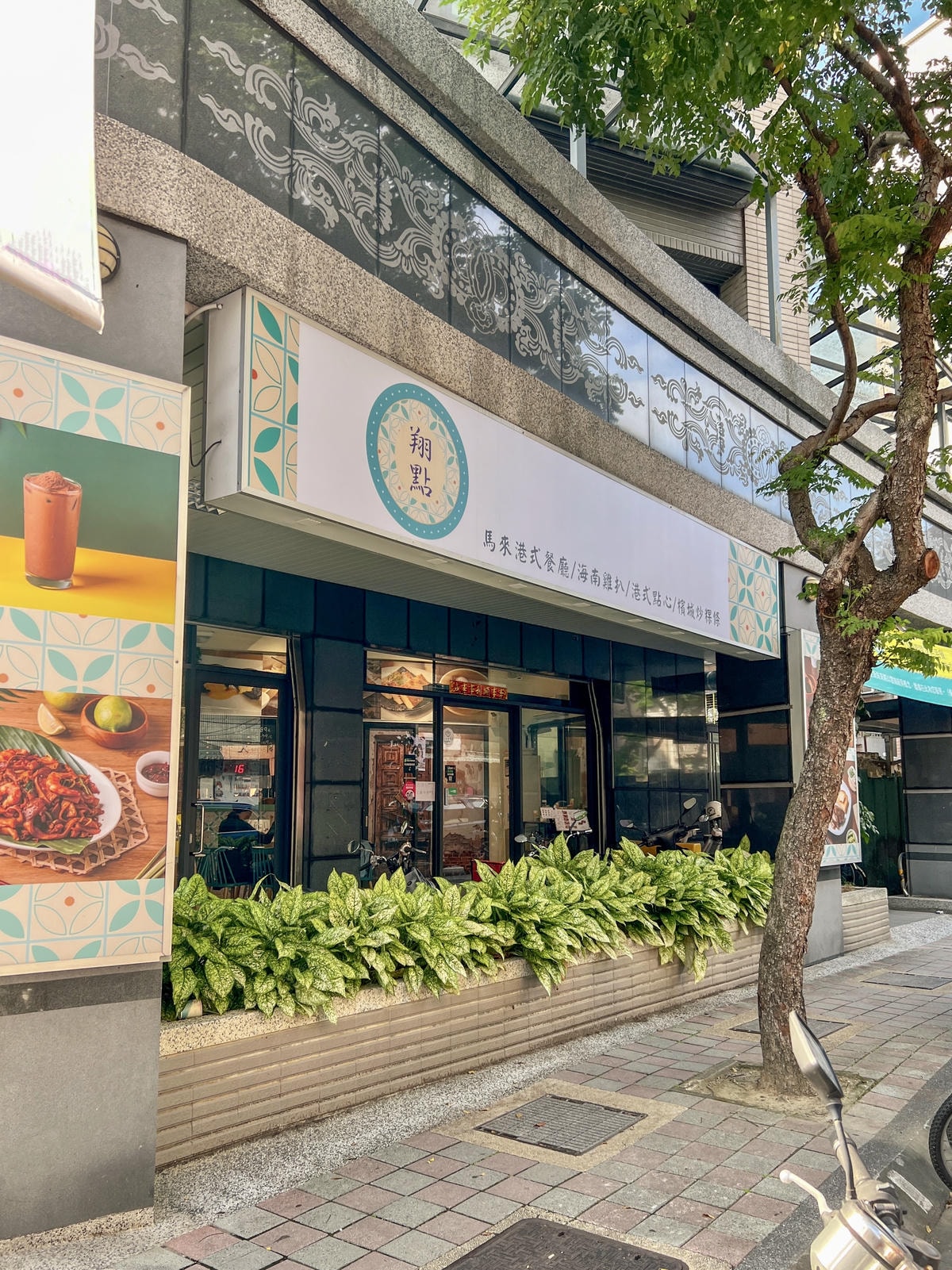 20250828-25h3a 20250828-25h3a