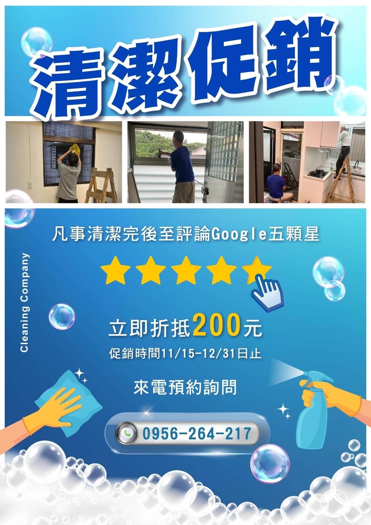 20250828-npowz