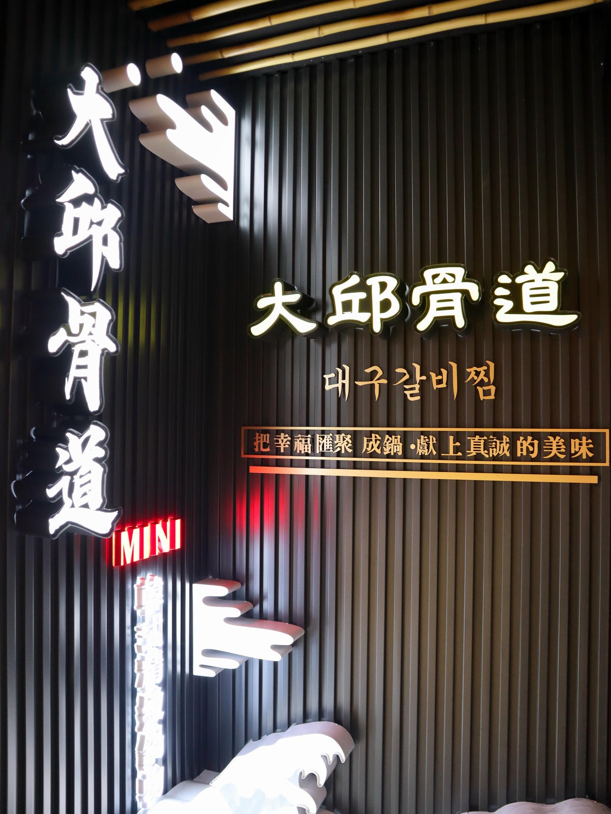 20250828-4bits