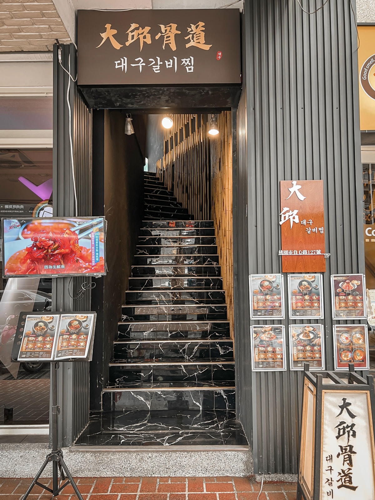 20250828-pcdce