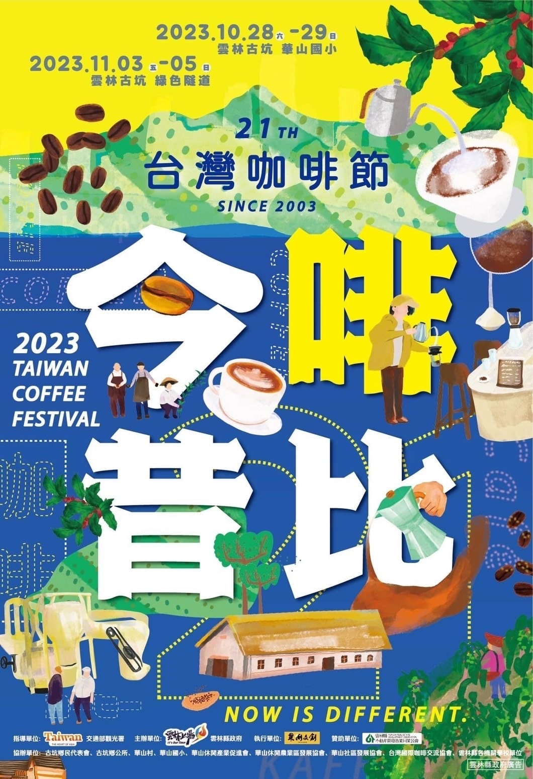 20250828-ux963