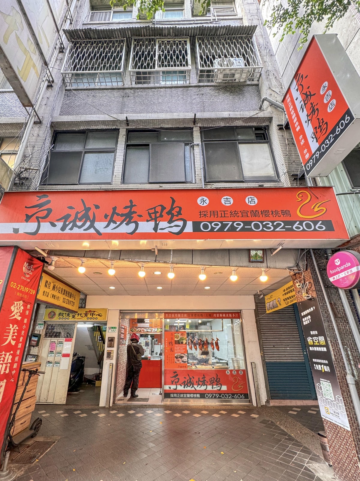 20250828-aaphk