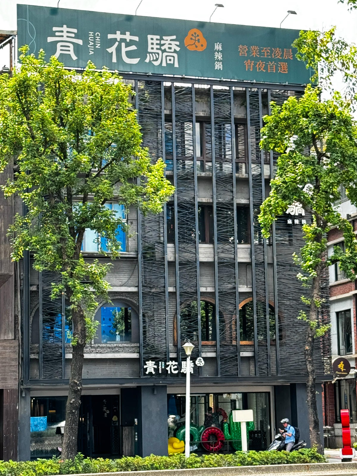 20250829-gfh8y