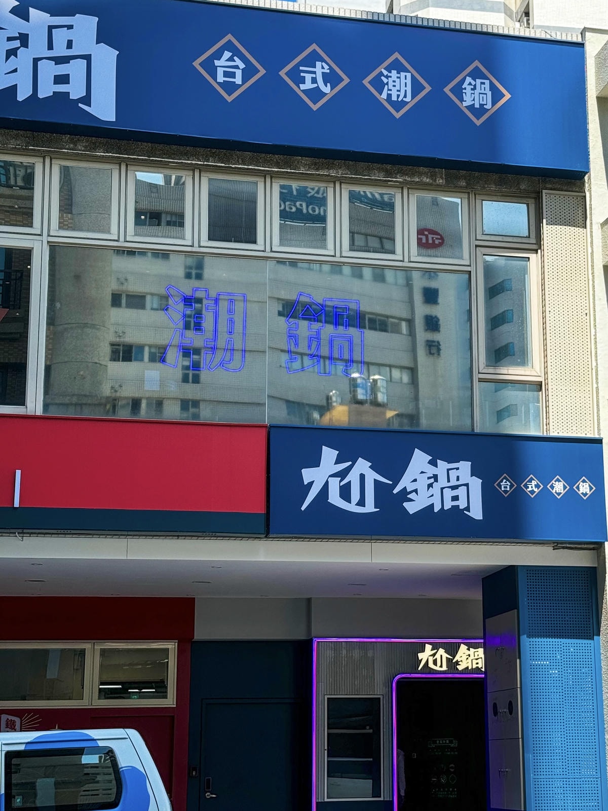 20250829-3o0gf