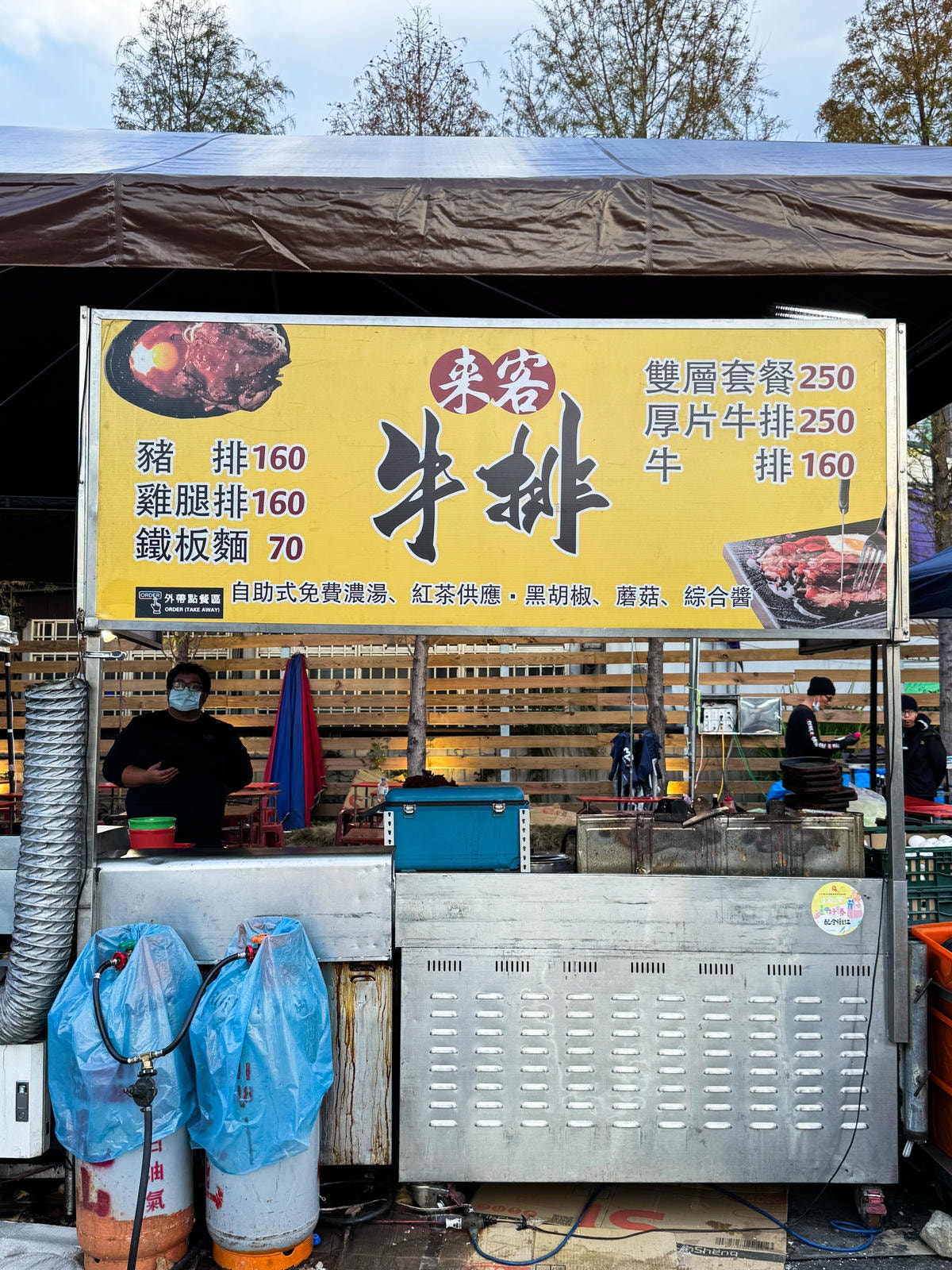 20250829-5teo1
