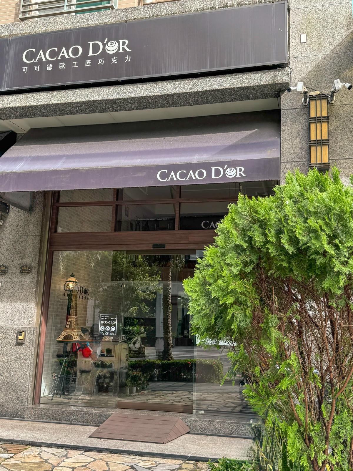 20250829-wdc0b