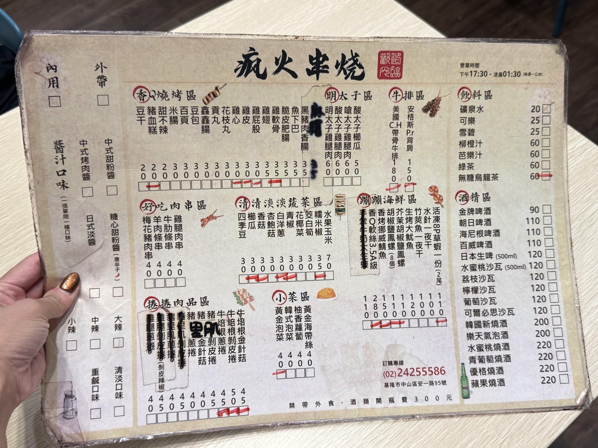 20250829-5ho5a