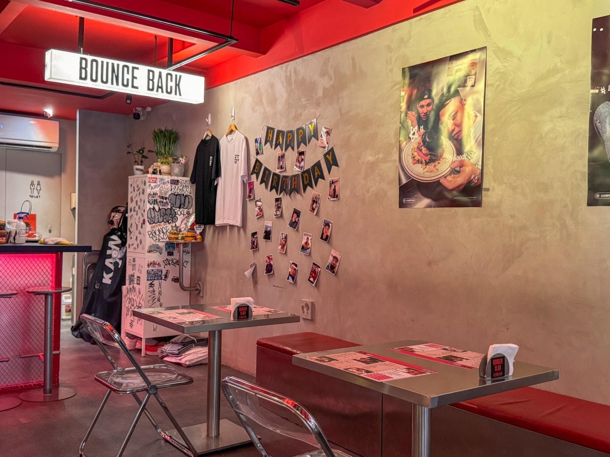 ❤美食分享❤【Bounce Back】台北東區宵夜族的天堂!手拍肉排、爆汁醬料的味蕾暴擊 🍔✨ - 第5張圖