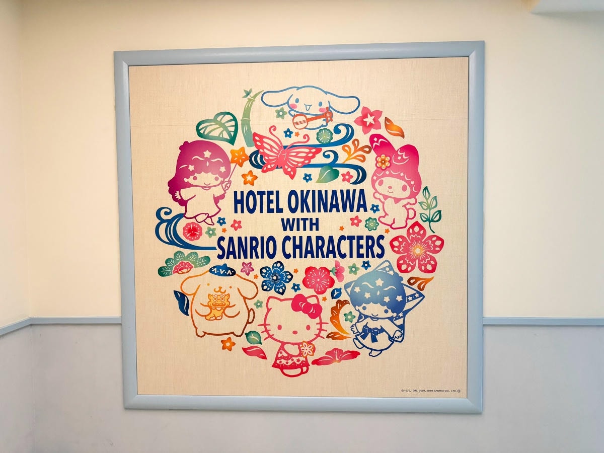 ❤旅宿分享❤【Hotel Okinawa with Sanrio Characters】沖繩必住三麗鷗夢幻主題飯店 - 第8張圖