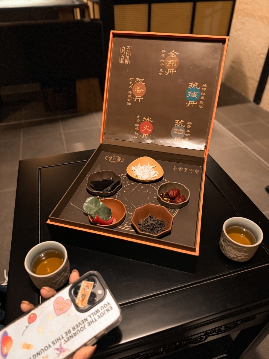 ❤美食分享❤【煉丹爐】一場舌尖上的小小儀式 - 第14張圖