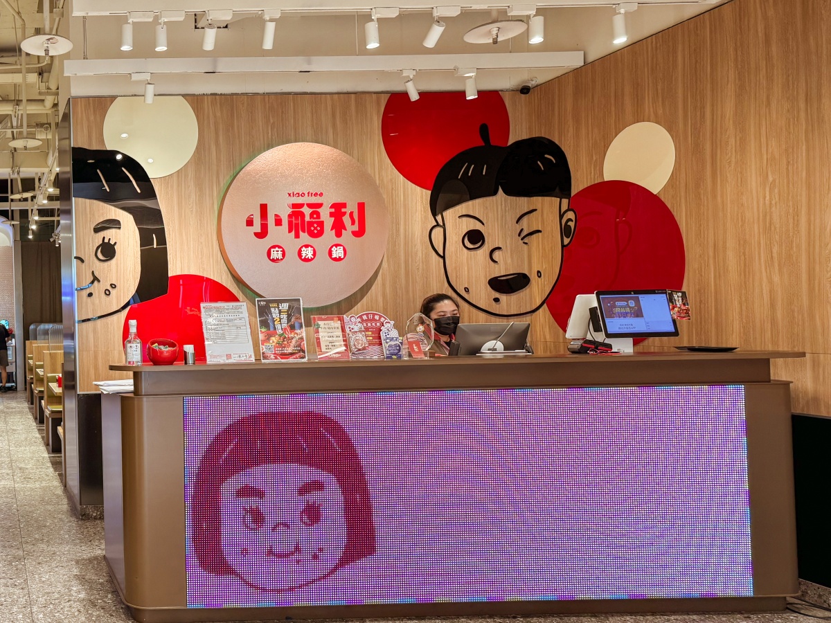 ❤美食分享❤【小福利麻辣鍋 竹北遠百店】頂級和牛+澎湃海鮮吃到飽!秋季限定蟹鮑盛宴開鍋啦! - 第1張圖