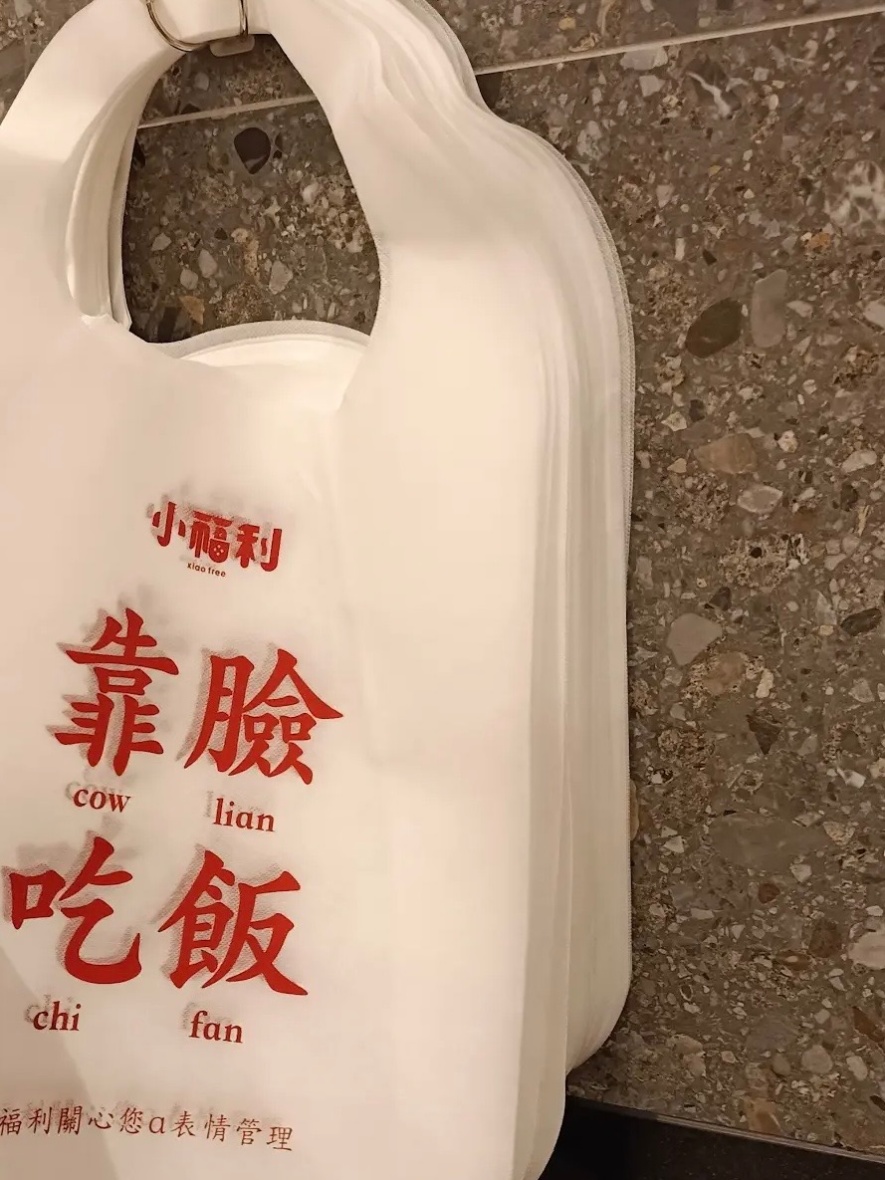 ❤美食分享❤【小福利麻辣鍋 竹北遠百店】頂級和牛+澎湃海鮮吃到飽!秋季限定蟹鮑盛宴開鍋啦! - 第33張圖