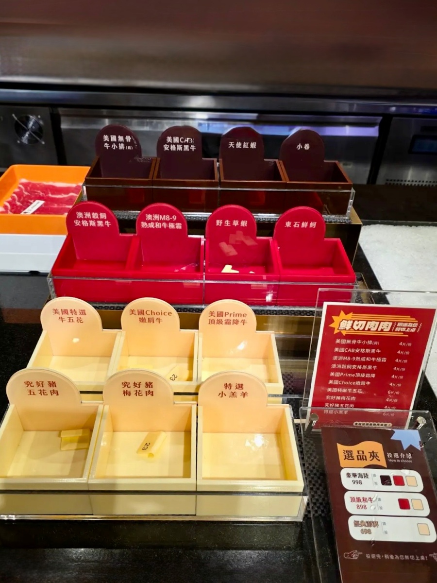 ❤美食分享❤【小福利麻辣鍋 竹北遠百店】頂級和牛+澎湃海鮮吃到飽!秋季限定蟹鮑盛宴開鍋啦! - 第8張圖