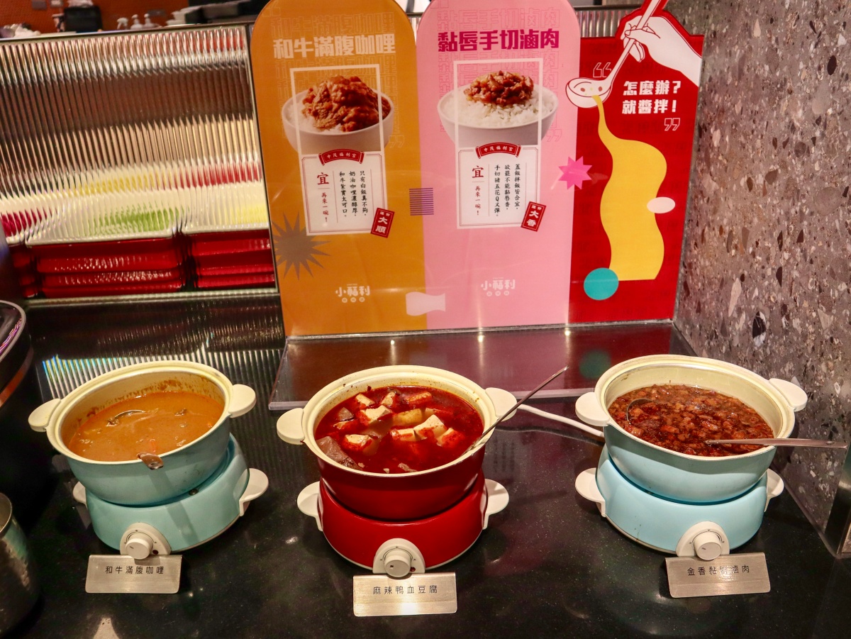 ❤美食分享❤【小福利麻辣鍋 竹北遠百店】頂級和牛+澎湃海鮮吃到飽!秋季限定蟹鮑盛宴開鍋啦! - 第23張圖