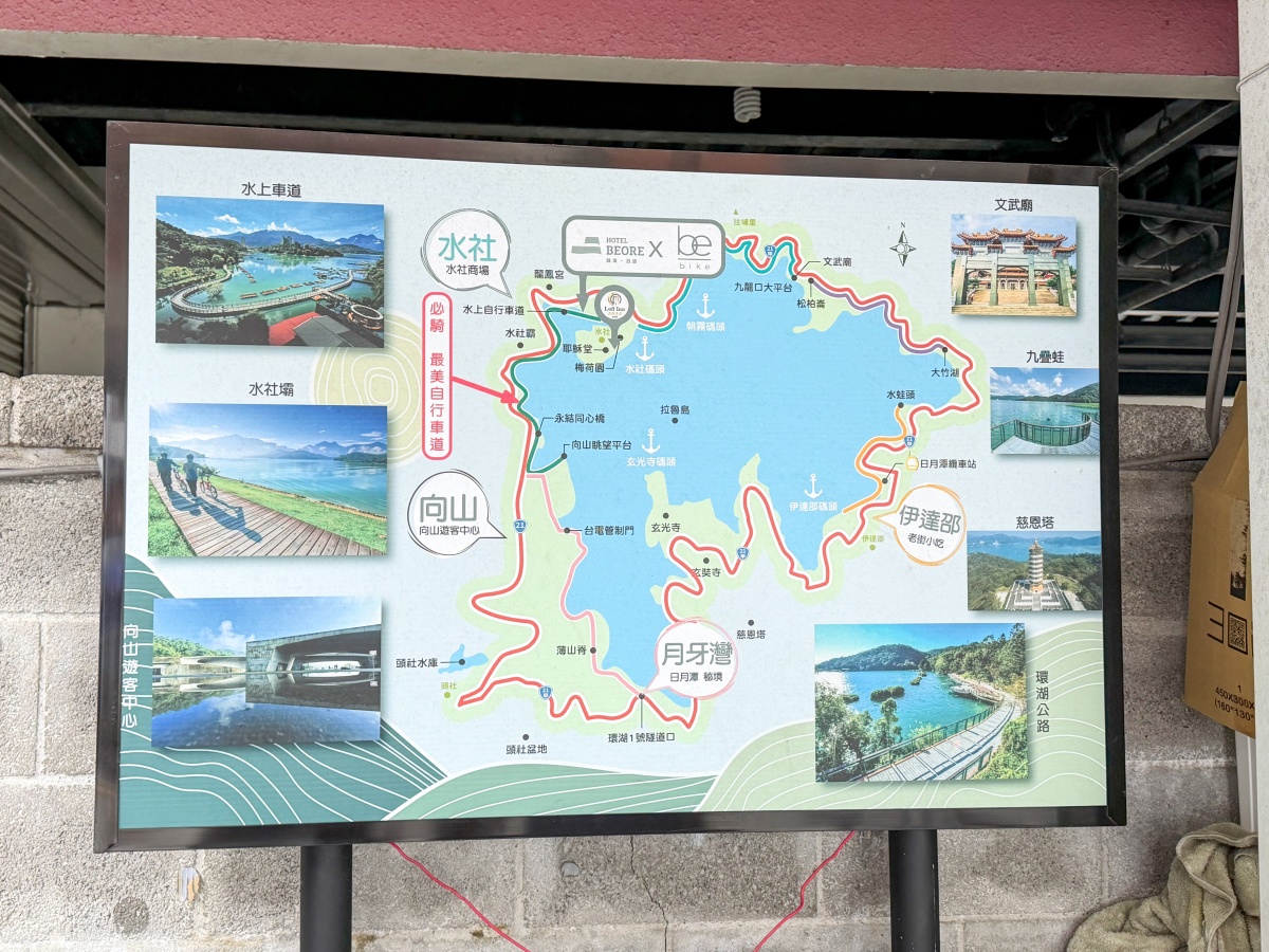 ❤旅宿分享❤【日月潭歸璞泊旅 Hotel Beore】日月潭最強新秀旅宿。榮獲「設計感旅店 × 殿堂級美食」雙大獎 把旅程變成休息 - 第54張圖