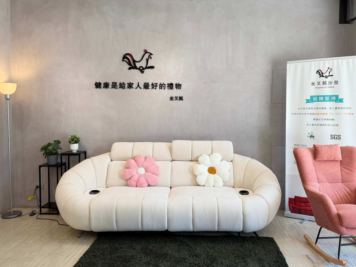 ❤家居分享❤【坐又銘沙發-桃園幸福門市】桃園沙發推薦|電動沙發、客製化沙發、貓抓布一次看! - 第11張圖