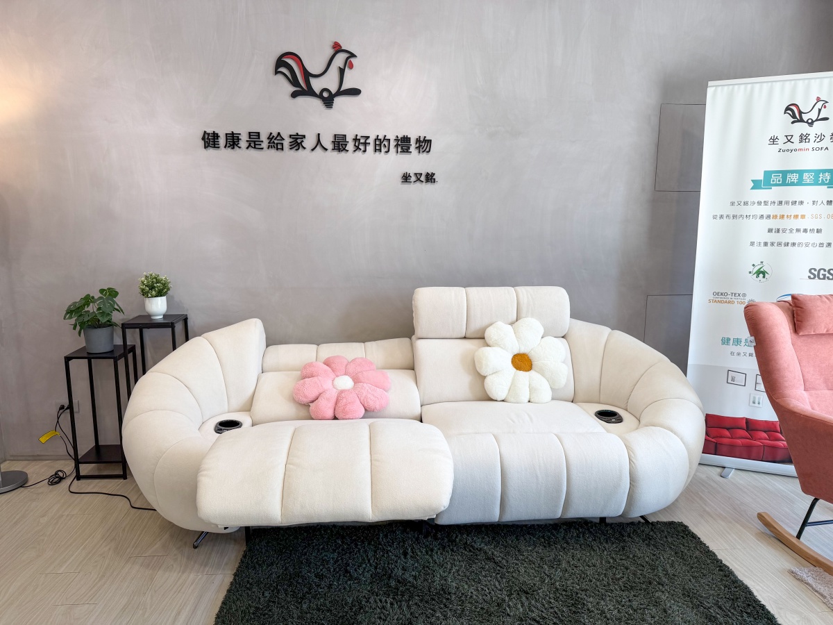 ❤家居分享❤【坐又銘沙發-桃園幸福門市】桃園沙發推薦|電動沙發、客製化沙發、貓抓布一次看! - 第25張圖