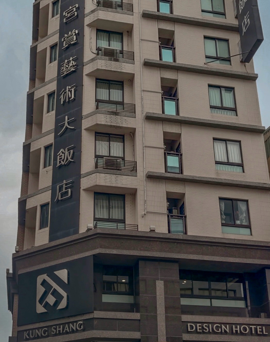 ❤旅宿分享❤【宮賞大飯店・賽車房】把《極速傳說》搬進現實!高雄最狂主題房、下午茶&早餐、兒童天地一次玩到飽 - 第4張圖