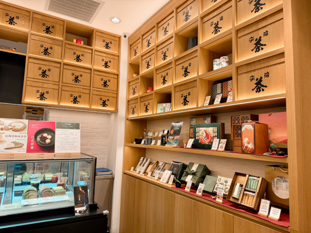 ❤美食分享❤【TSURIJI 辻利茶舗】冬季限定「冬戀太妃」暖心登場! - 第2張圖