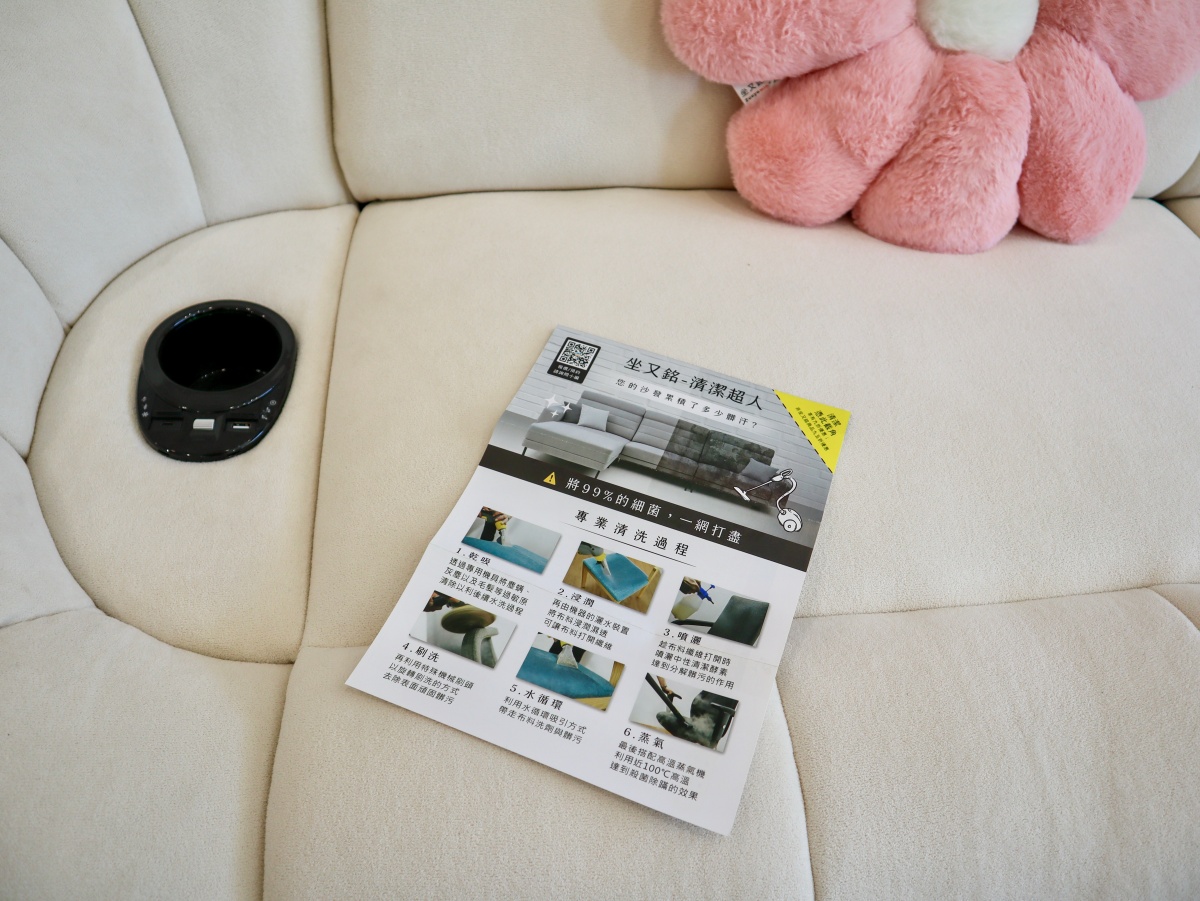 ❤家居分享❤【坐又銘沙發-桃園幸福門市】桃園沙發推薦|電動沙發、客製化沙發、貓抓布一次看! - 第42張圖