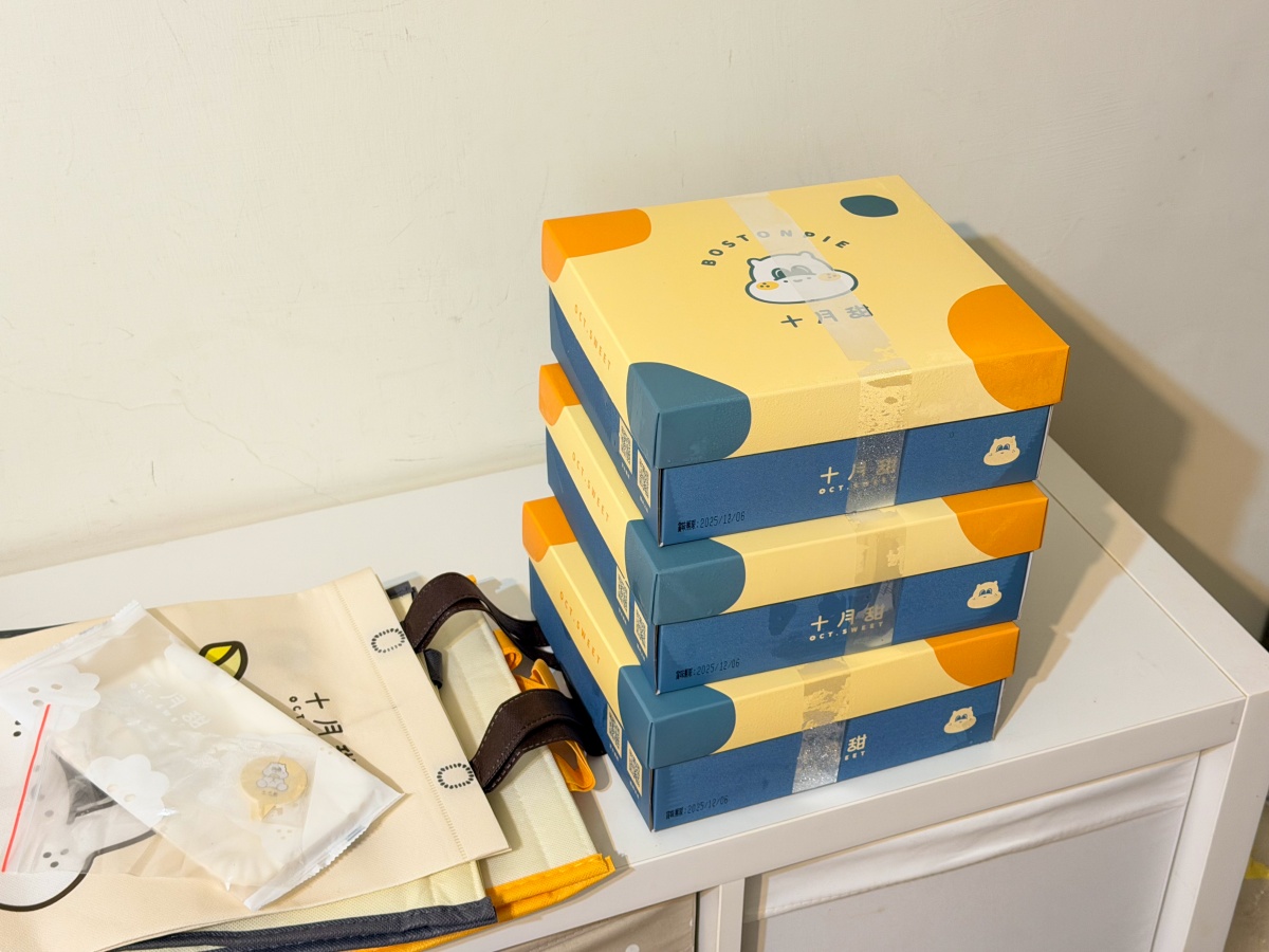 ❤美食分享❤【十月甜大墩門市新開幕|炙燒太陽 波士頓派開箱實吃】台中甜點推薦。12/11全新開幕。不敢相信太陽餅跟波士頓派合體了! - 第14張圖 ❤美食分享❤【十月甜大墩門市新開幕|炙燒太陽 波士頓派開箱實吃】台中甜點推薦。12/11全新開幕。不敢相信太陽餅跟波士頓派合體了!