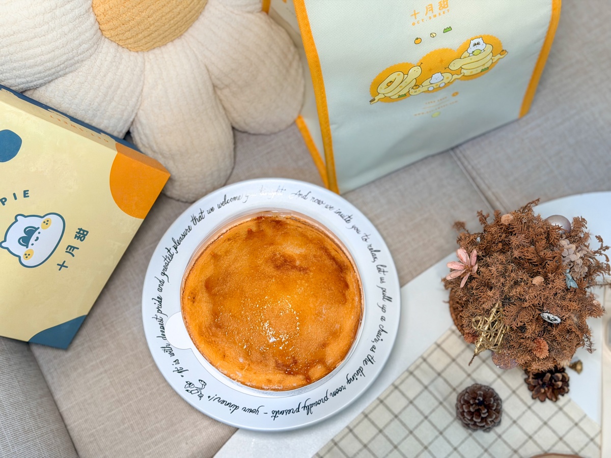 ❤美食分享❤【十月甜大墩門市新開幕|炙燒太陽 波士頓派開箱實吃】台中甜點推薦。12/11全新開幕。不敢相信太陽餅跟波士頓派合體了! - 第18張圖 ❤美食分享❤【十月甜大墩門市新開幕|炙燒太陽 波士頓派開箱實吃】台中甜點推薦。12/11全新開幕。不敢相信太陽餅跟波士頓派合體了!