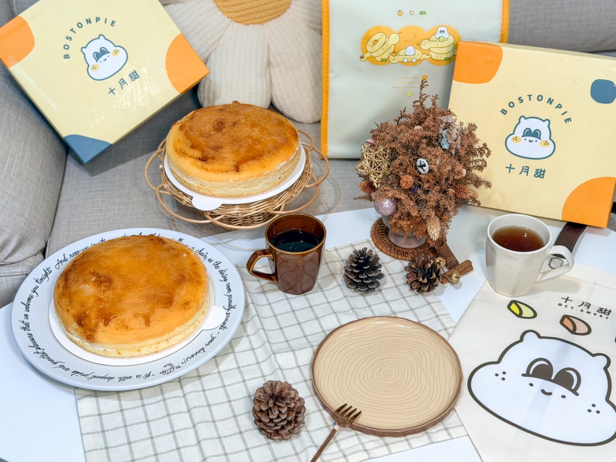 ❤美食分享❤【十月甜大墩門市新開幕|炙燒太陽 波士頓派開箱實吃】台中甜點推薦。12/11全新開幕。不敢相信太陽餅跟波士頓派合體了! - 第17張圖 ❤美食分享❤【十月甜大墩門市新開幕|炙燒太陽 波士頓派開箱實吃】台中甜點推薦。12/11全新開幕。不敢相信太陽餅跟波士頓派合體了!