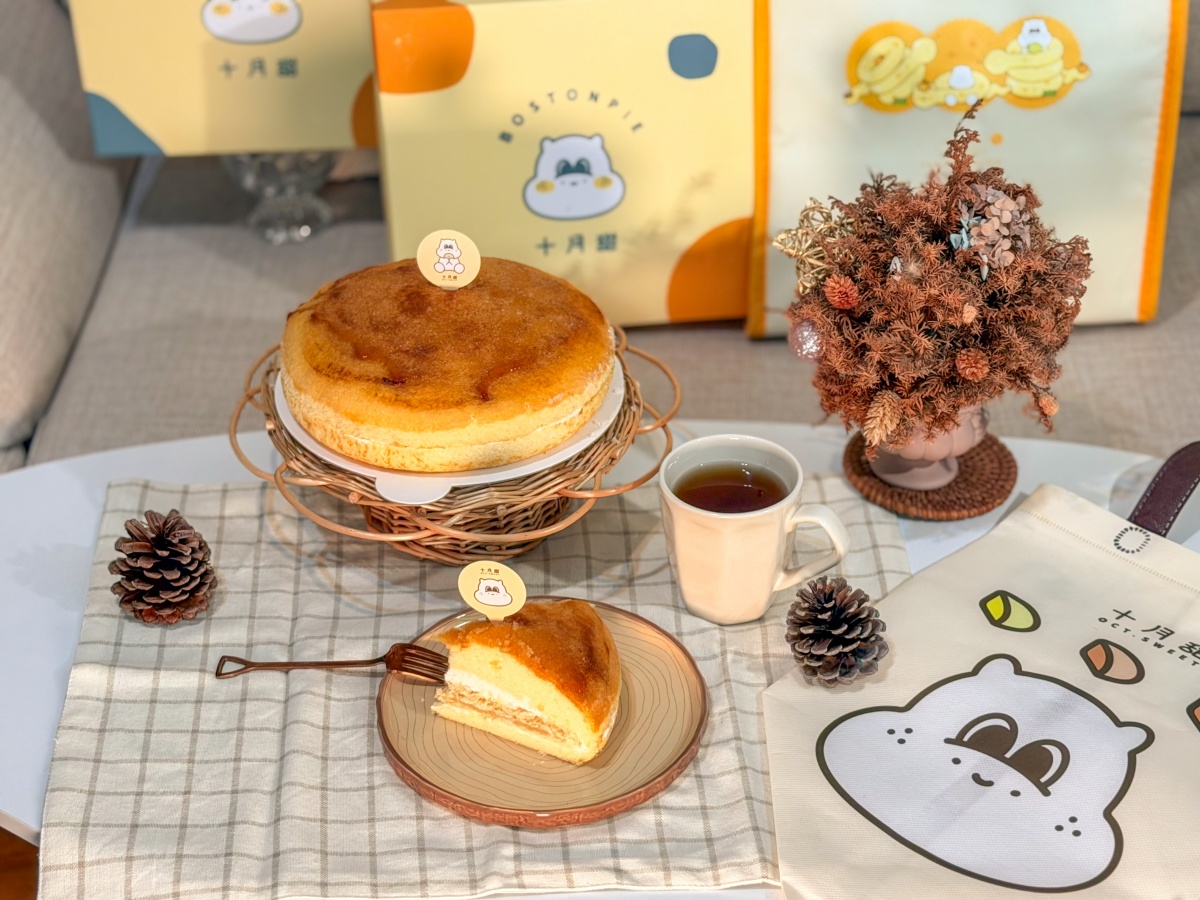 ❤美食分享❤【十月甜大墩門市新開幕|炙燒太陽 波士頓派開箱實吃】台中甜點推薦。12/11全新開幕。不敢相信太陽餅跟波士頓派合體了! - 第1張圖 ❤美食分享❤【十月甜大墩門市新開幕|炙燒太陽 波士頓派開箱實吃】台中甜點推薦。12/11全新開幕。不敢相信太陽餅跟波士頓派合體了!