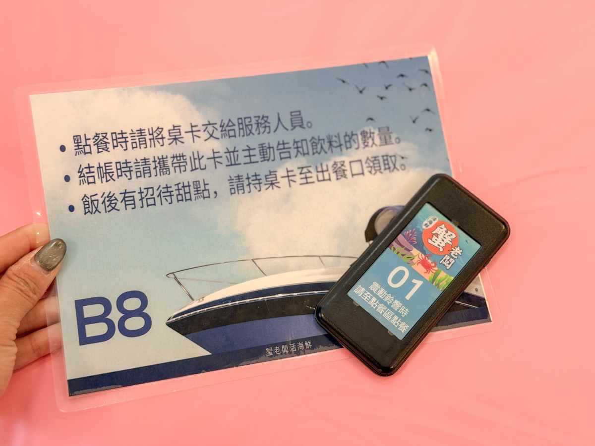 ❤美食分享❤【蟹老闆活海鮮】烏石港推薦海鮮餐廳｜好友餞行的那桌在地海味