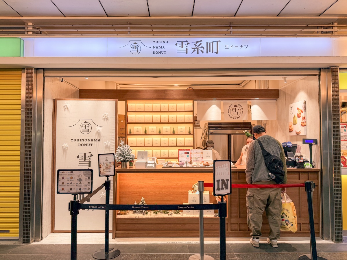 ❤美食分享❤【雪系町生ドーナツ】台北甜甜圈推薦｜聖誕雪藏童話 限定四款新品完整開箱與心得