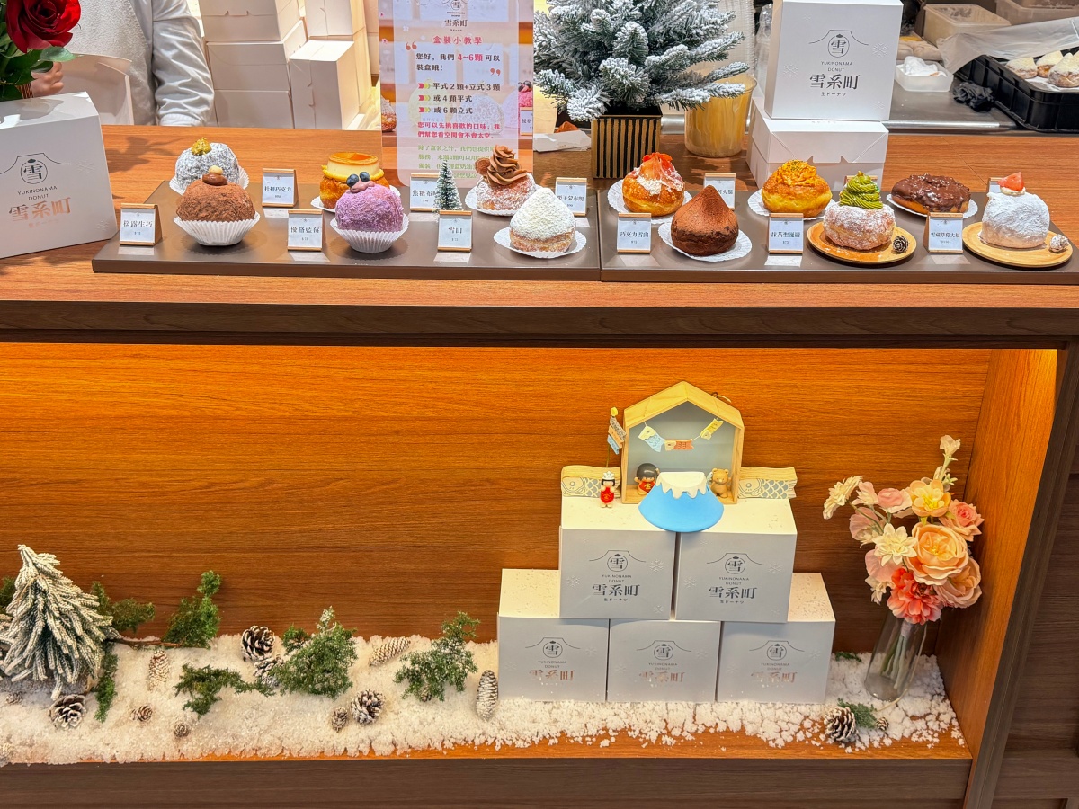 ❤美食分享❤【雪系町生ドーナツ】台北甜甜圈推薦｜聖誕雪藏童話 限定四款新品完整開箱與心得