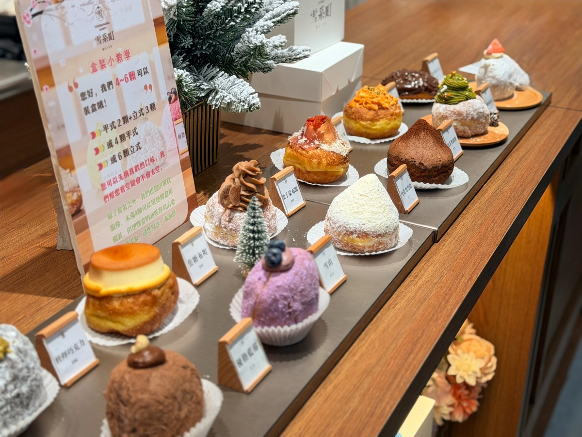 ❤美食分享❤【雪系町生ドーナツ】台北甜甜圈推薦｜聖誕雪藏童話 限定四款新品完整開箱與心得
