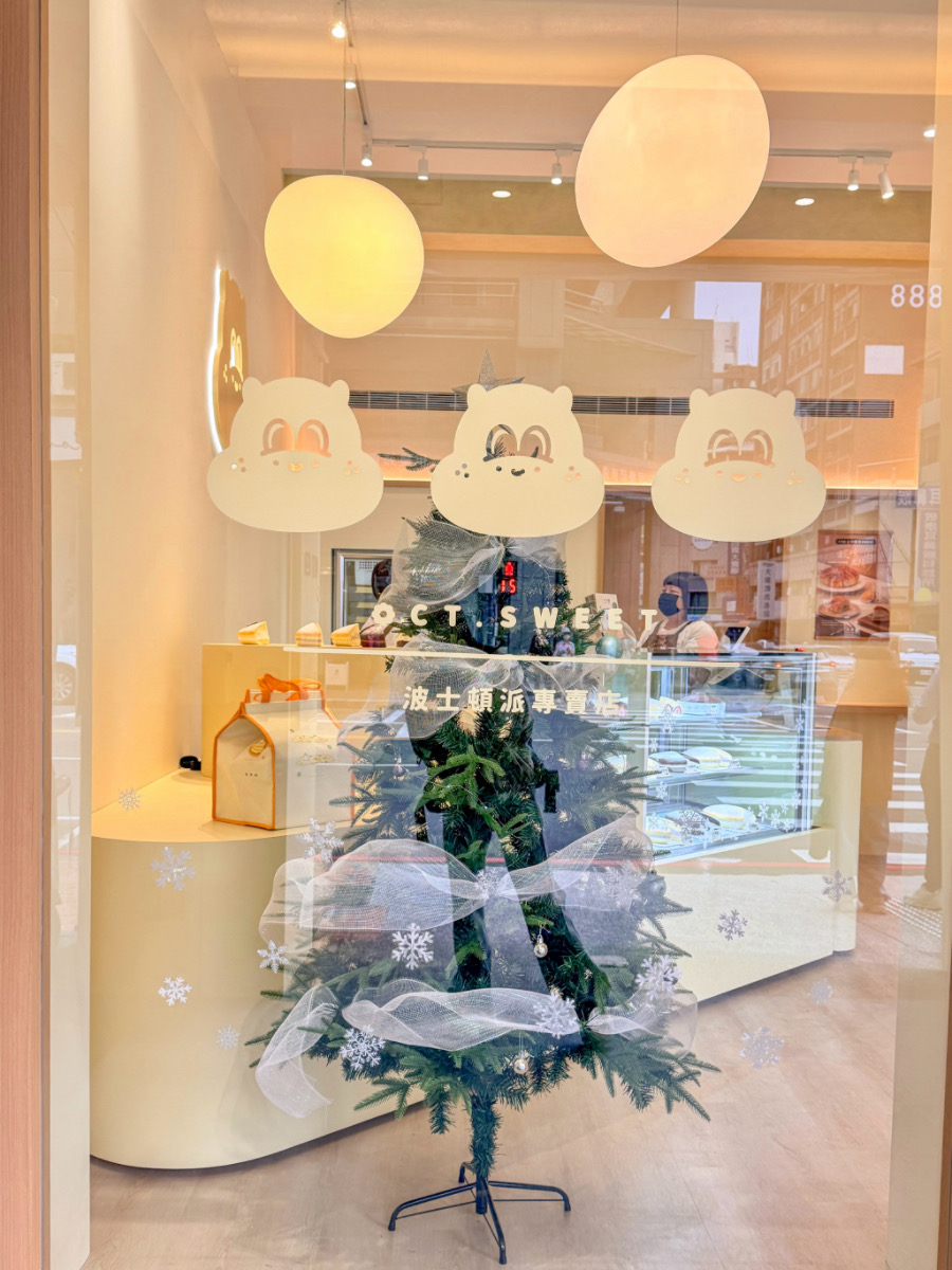 ❤美食分享❤【十月甜大墩門市新開幕|炙燒太陽 波士頓派開箱實吃】台中甜點推薦。12/11全新開幕。不敢相信太陽餅跟波士頓派合體了! - 第29張圖 ❤美食分享❤【十月甜大墩門市新開幕|炙燒太陽 波士頓派開箱實吃】台中甜點推薦。12/11全新開幕。不敢相信太陽餅跟波士頓派合體了!