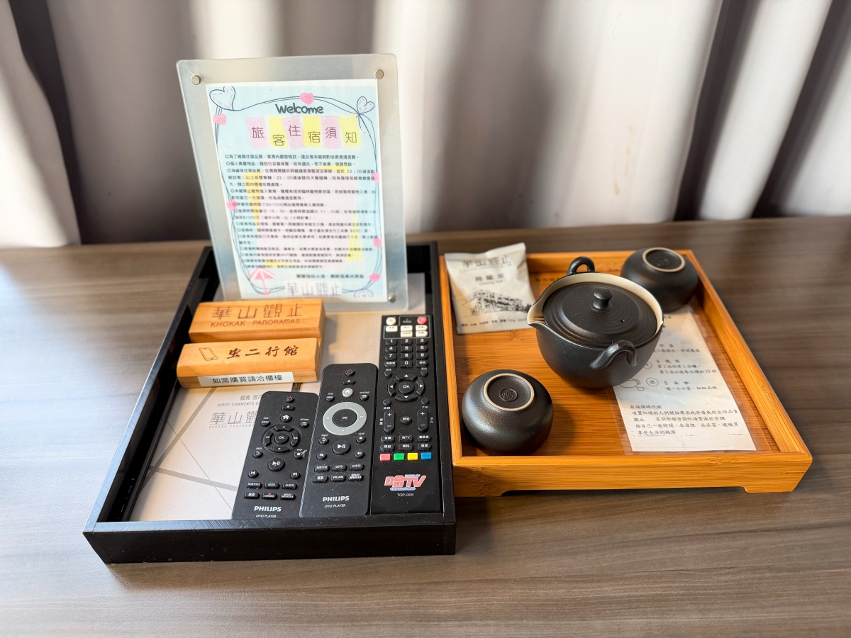 ❤旅宿分享❤【華山觀止一泊二食】住進雲霧與風月之間|清水模玻璃屋、觀景豪華套房、山景夜景與精緻套餐 - 第13張圖 ❤旅宿分享❤【華山觀止一泊二食】住進雲霧與風月之間|清水模玻璃屋、觀景豪華套房、山景夜景與精緻套餐