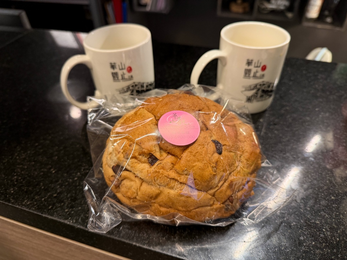 ❤旅宿分享❤【華山觀止一泊二食】住進雲霧與風月之間|清水模玻璃屋、觀景豪華套房、山景夜景與精緻套餐 - 第37張圖 ❤旅宿分享❤【華山觀止一泊二食】住進雲霧與風月之間|清水模玻璃屋、觀景豪華套房、山景夜景與精緻套餐