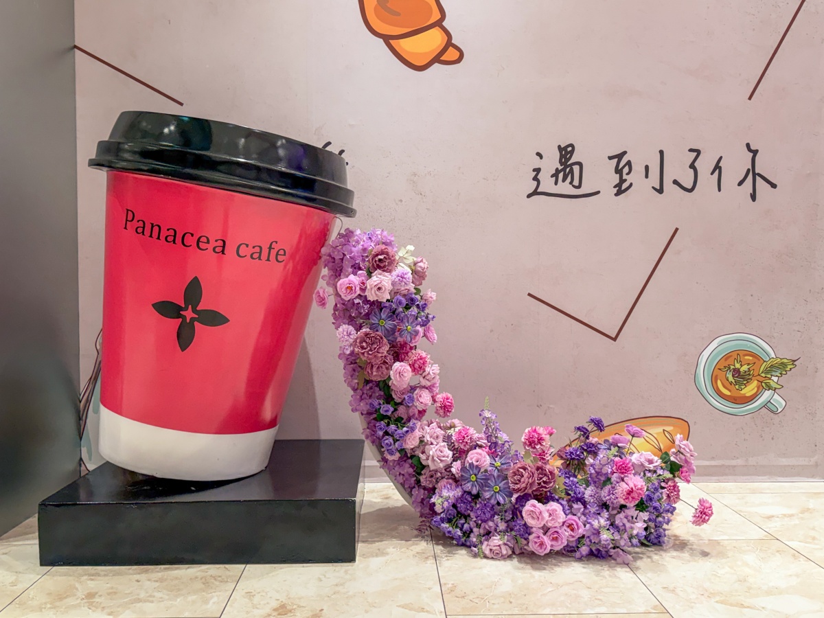 ❤美食分享❤【龍火 Panacea Cafe 新莊宏匯廣場】全台唯一 Coffee Raves 咖啡館｜日咖夜酒 × 黑蒜料理 × 精品咖啡一次體驗