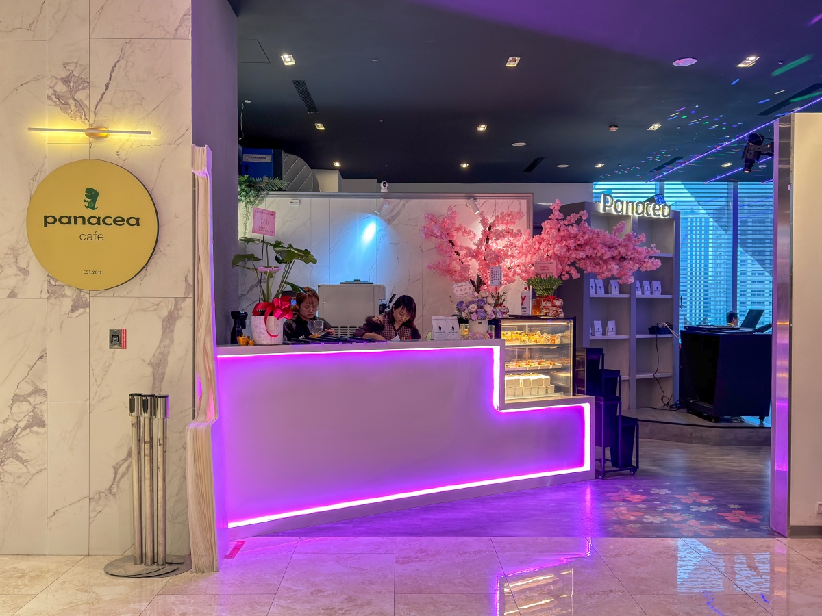 ❤美食分享❤【龍火 Panacea Cafe 新莊宏匯廣場】全台唯一 Coffee Raves 咖啡館｜日咖夜酒 × 黑蒜料理 × 精品咖啡一次體驗