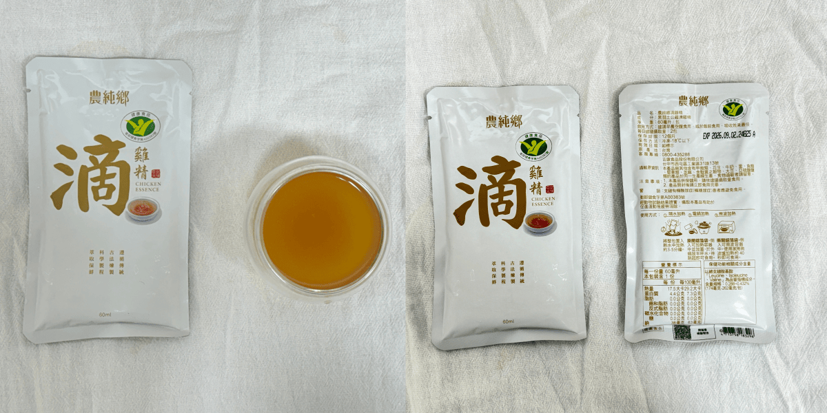 ❤產品分享❤ 【滴雞精】2026 滴雞精推薦｜7款「健字號」滴雞精真實評比心得