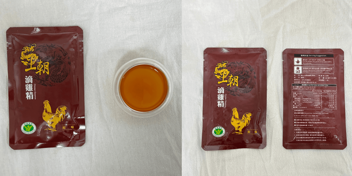 ❤產品分享❤ 【滴雞精】2026 滴雞精推薦｜7款「健字號」滴雞精真實評比心得