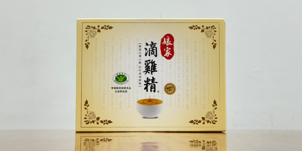 ❤產品分享❤ 【滴雞精】2026 滴雞精推薦｜7款「健字號」滴雞精真實評比心得