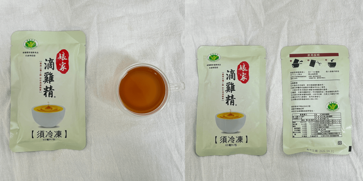 ❤產品分享❤ 【滴雞精】2026 滴雞精推薦｜7款「健字號」滴雞精真實評比心得