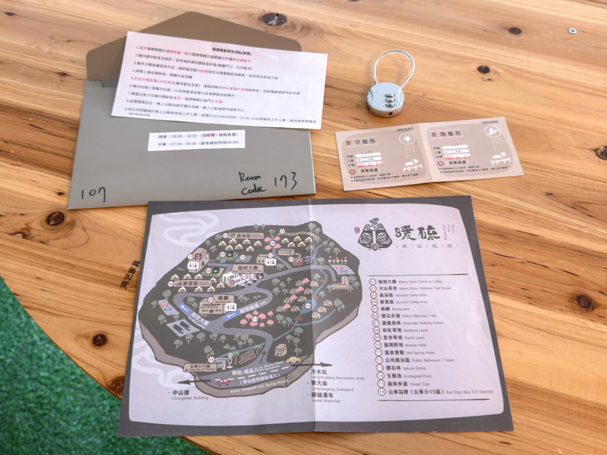 ❤景點分享❤【蟬說:暖硫 一泊二食】陽明山帳篷住宿體驗|住進山裡,泡硫磺夜湯、吃一頓溫暖的晚餐 - 第3張圖 ❤景點分享❤【蟬說:暖硫 一泊二食】陽明山帳篷住宿體驗|住進山裡,泡硫磺夜湯、吃一頓溫暖的晚餐