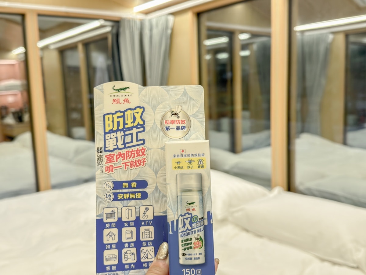 ❤產品分享❤【鱷魚防蚊戰士】不是拍給你看，是我真的會拿出來用的防蚊好物