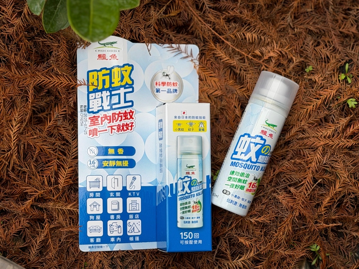 ❤產品分享❤【鱷魚防蚊戰士】不是拍給你看，是我真的會拿出來用的防蚊好物