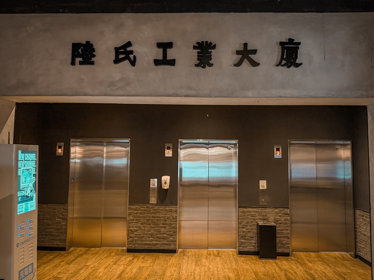 ❤旅宿分享❤【香港屯門貝爾特酒店 Pentahotel】 香港屯門住宿推薦｜工業風型格酒店 × 港珠澳大橋樞紐 × 商務與生活感完美平衡