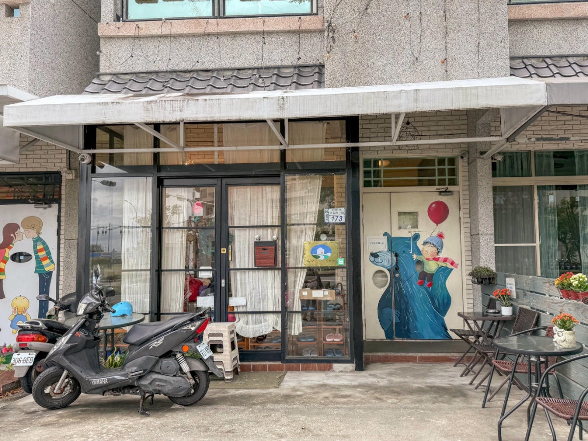 ❤旅宿分享❤【台東卡布奇諾民宿】近台東火車站的寵物友善住宿