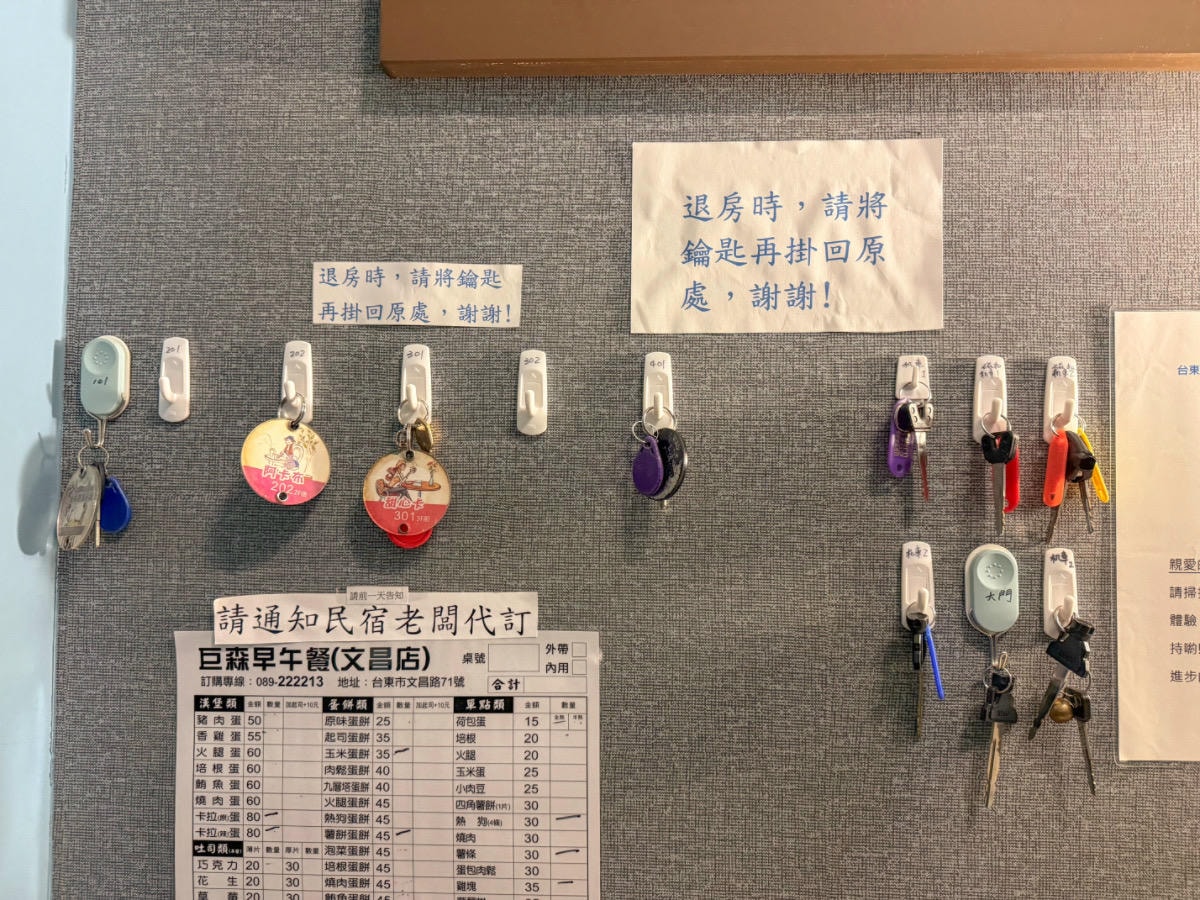 ❤旅宿分享❤【台東卡布奇諾民宿】近台東火車站的寵物友善住宿