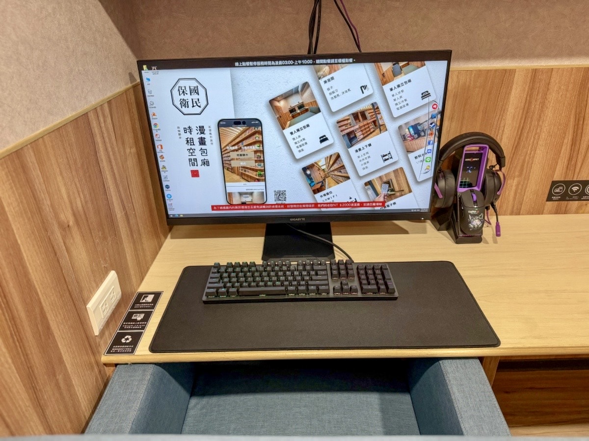 【保國衛民|漫畫包廂.共享空間.高雄九如店】高雄包廂漫畫店推薦。火車站附近漫畫包廂,獨立包廂計時制、安靜不被打擾 - 第19張圖 【保國衛民|漫畫包廂.共享空間.高雄九如店】高雄包廂漫畫店推薦。火車站附近漫畫包廂,獨立包廂計時制、安靜不被打擾
