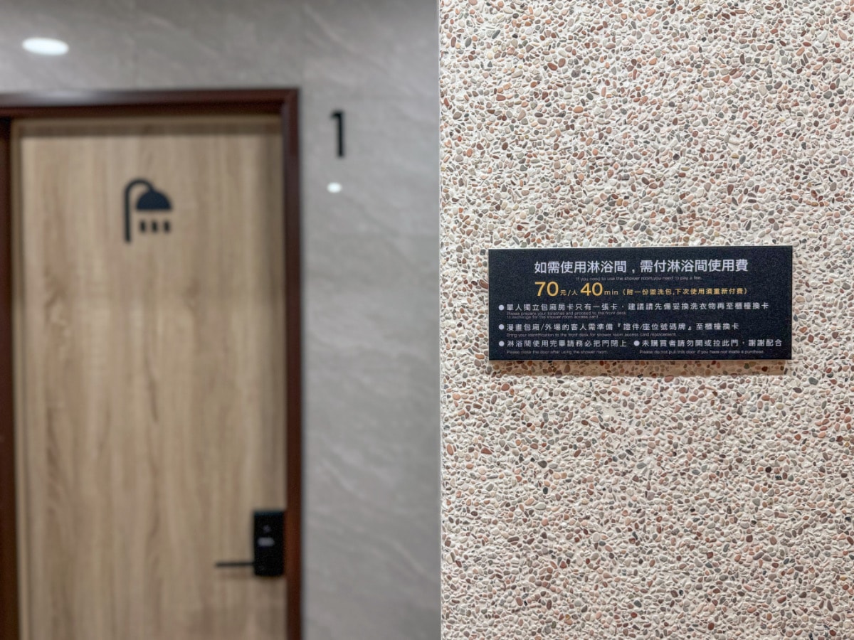 【保國衛民|漫畫包廂.共享空間.高雄九如店】高雄包廂漫畫店推薦。火車站附近漫畫包廂,獨立包廂計時制、安靜不被打擾 - 第42張圖 【保國衛民|漫畫包廂.共享空間.高雄九如店】高雄包廂漫畫店推薦。火車站附近漫畫包廂,獨立包廂計時制、安靜不被打擾